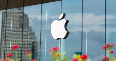 Oficinas-de-Apple